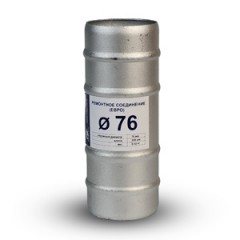 Штуцеры ремонтные